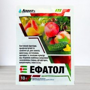 Фунгицид Эфатол (аналог Альета) Adiant+, 10г